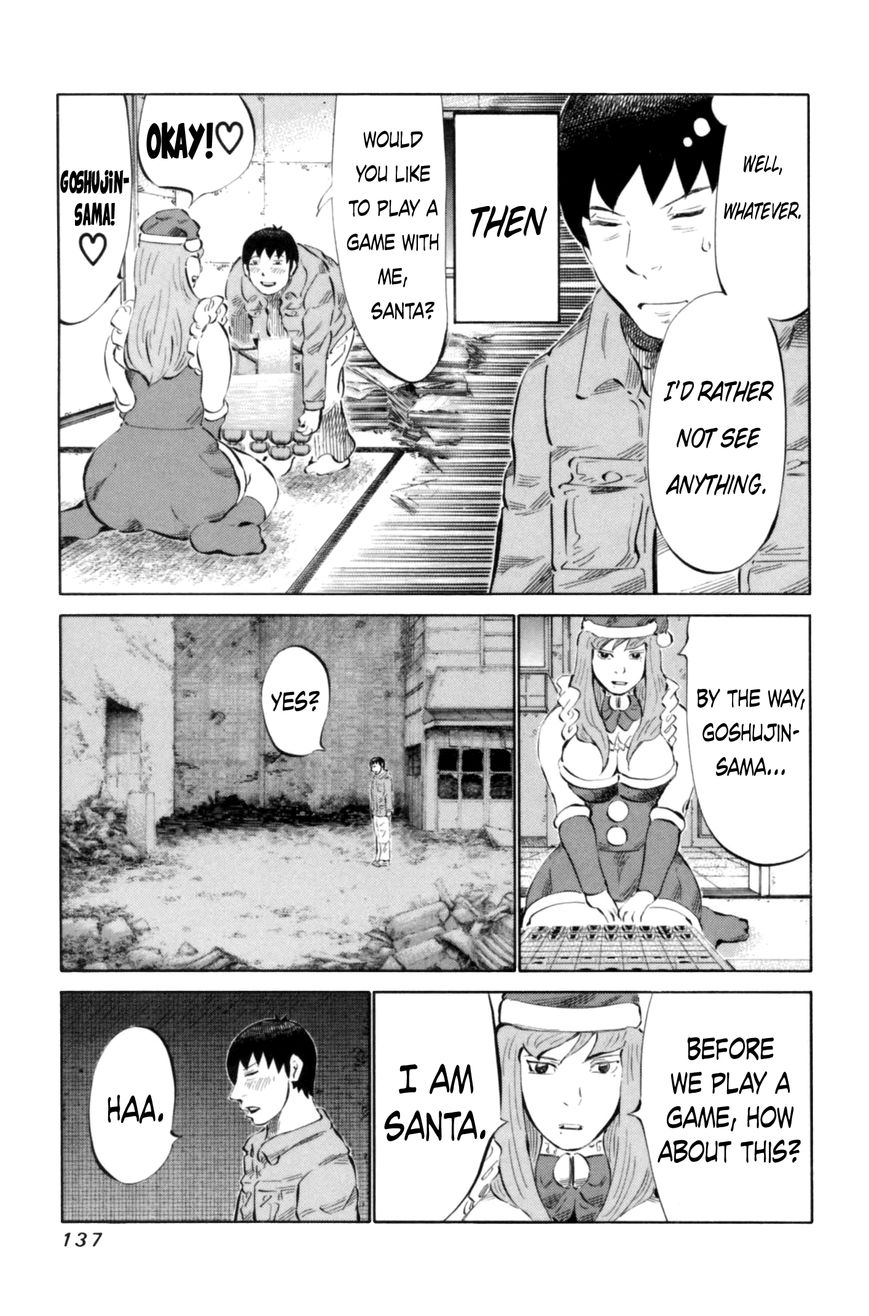 81 Diver Chapter 68 page 5 - Chapter 68 : Baaya