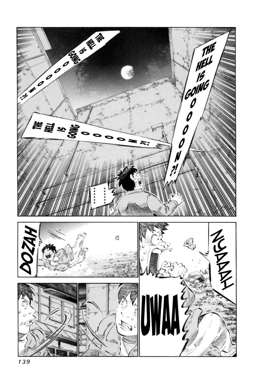 81 Diver Chapter 68 page 7 - Chapter 68 : Baaya