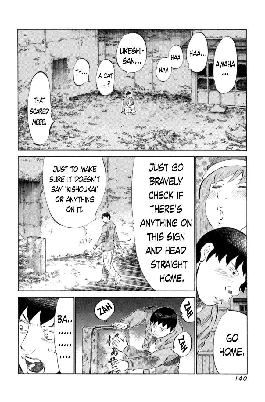81 Diver Chapter 68 page 8 - Chapter 68 : Baaya