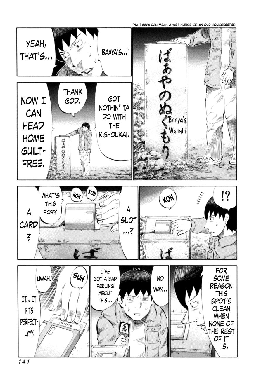 81 Diver Chapter 68 page 9 - Chapter 68 : Baaya