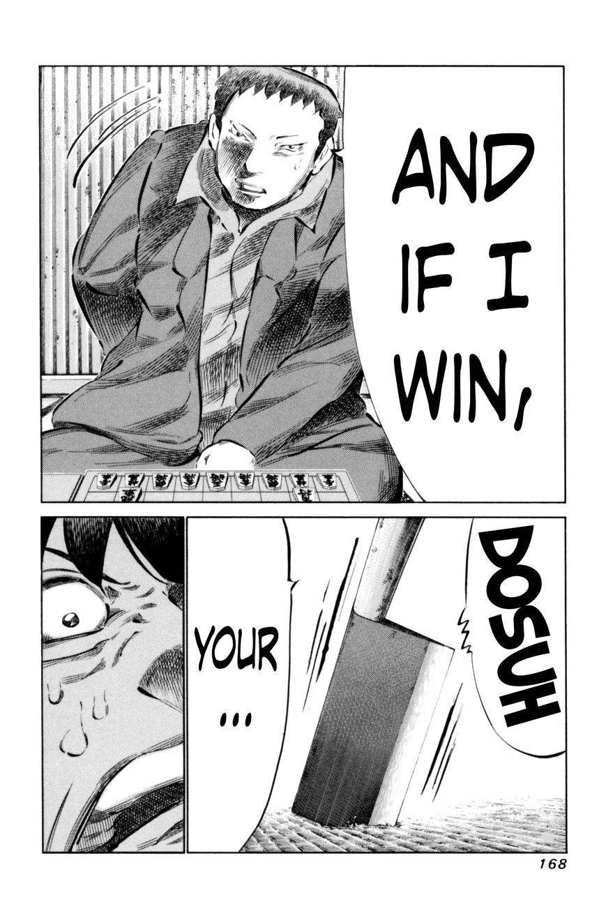 81 Diver Chapter 69 page 14 - Chapter 69 : The Decider