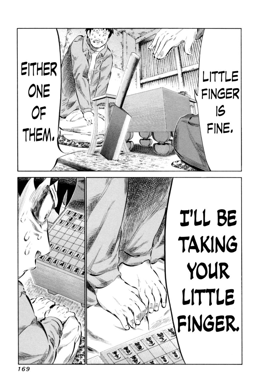 81 Diver Chapter 69 page 15 - Chapter 69 : The Decider
