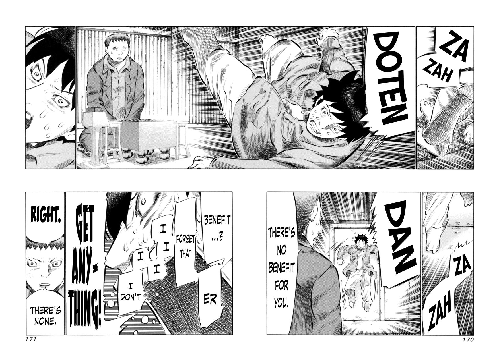 81 Diver Chapter 69 page 16 - Chapter 69 : The Decider