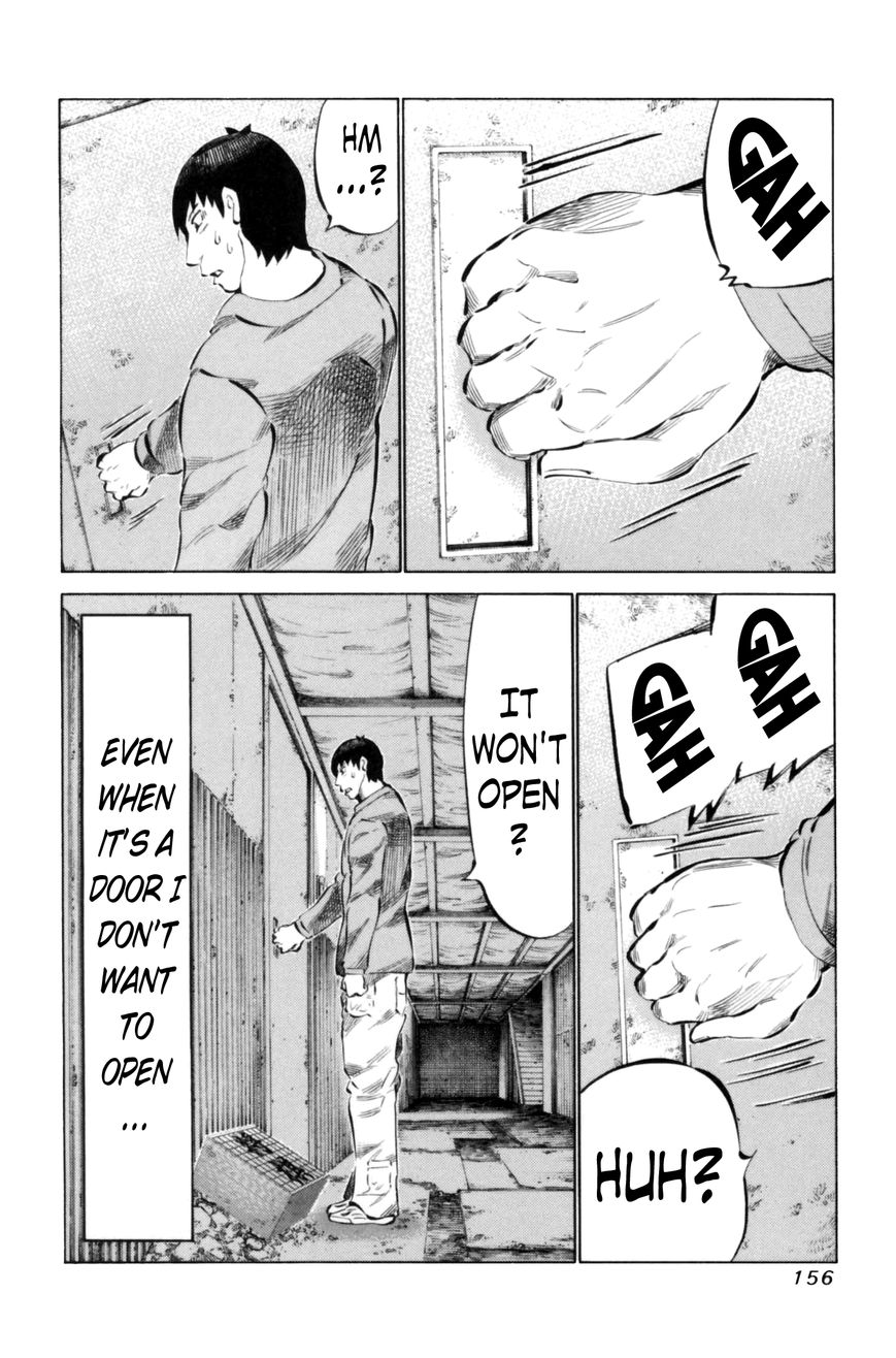 81 Diver Chapter 69 page 2 - Chapter 69 : The Decider