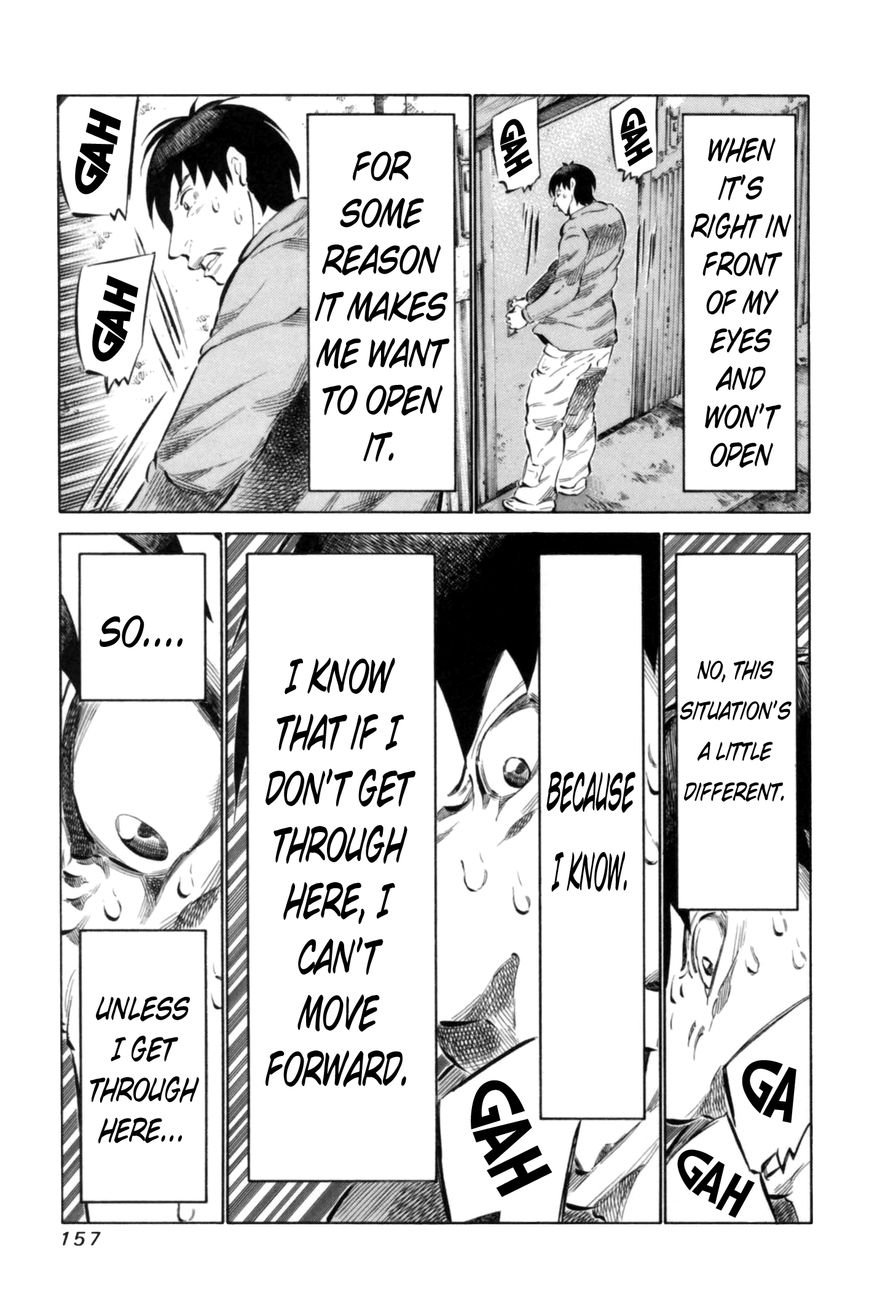 81 Diver Chapter 69 page 3 - Chapter 69 : The Decider