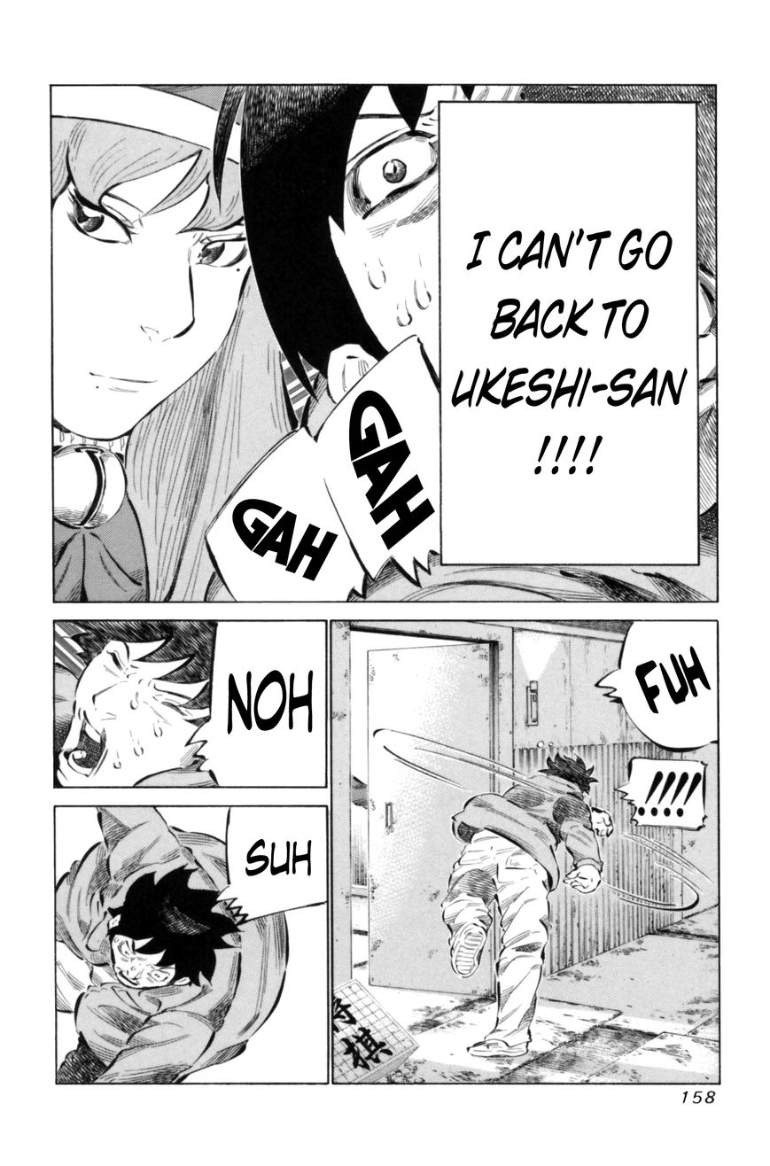81 Diver Chapter 69 page 4 - Chapter 69 : The Decider