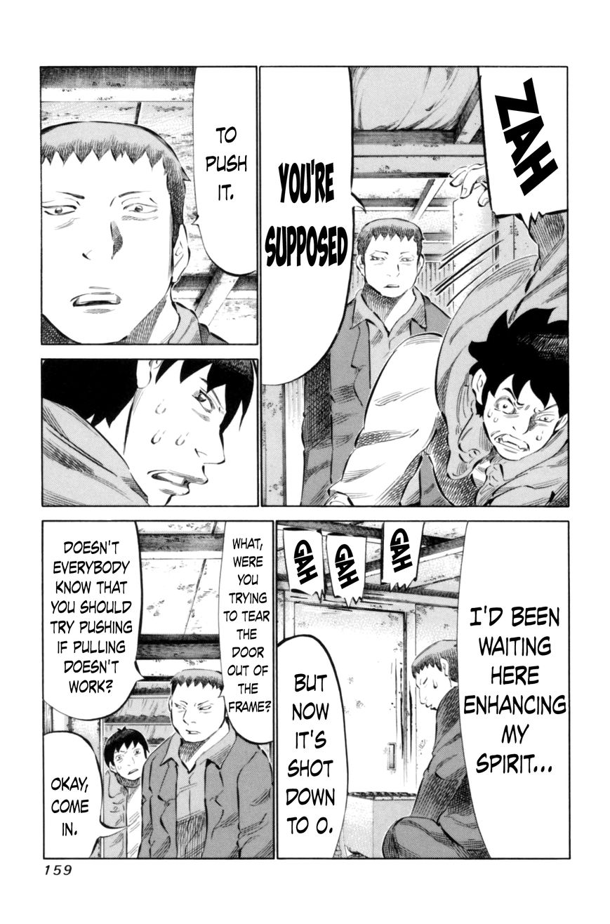 81 Diver Chapter 69 page 5 - Chapter 69 : The Decider