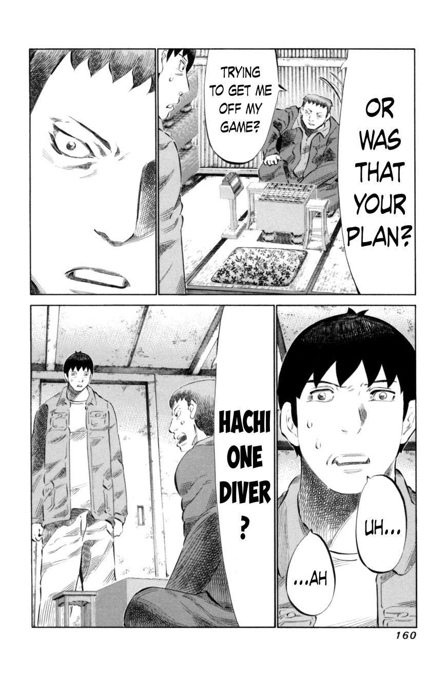 81 Diver Chapter 69 page 6 - Chapter 69 : The Decider