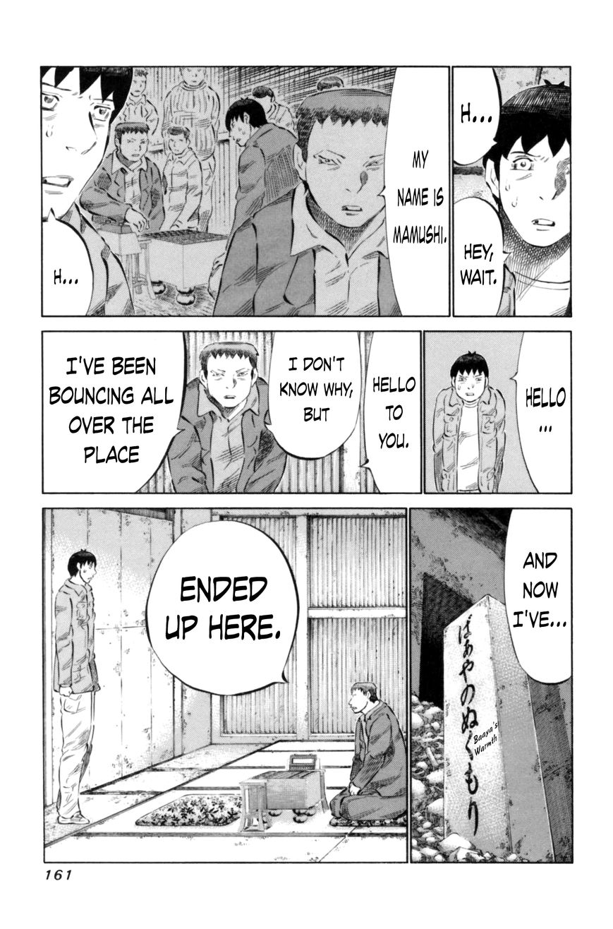 81 Diver Chapter 69 page 7 - Chapter 69 : The Decider