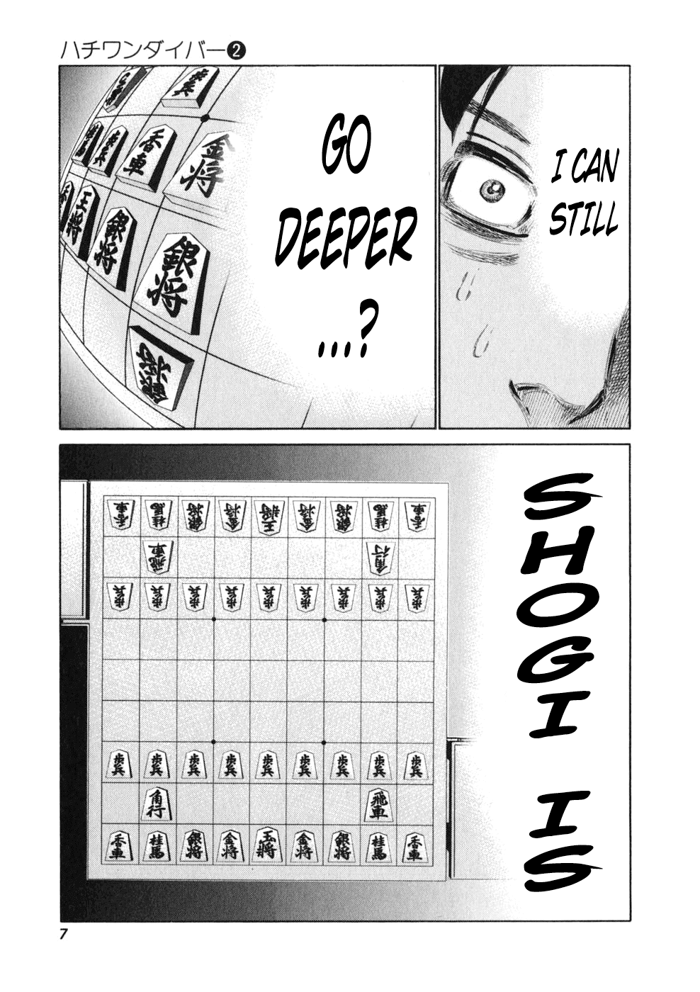 81 Diver Chapter 7 page 10 - Chapter 7 v2 : Goshujin-sama's Growth.