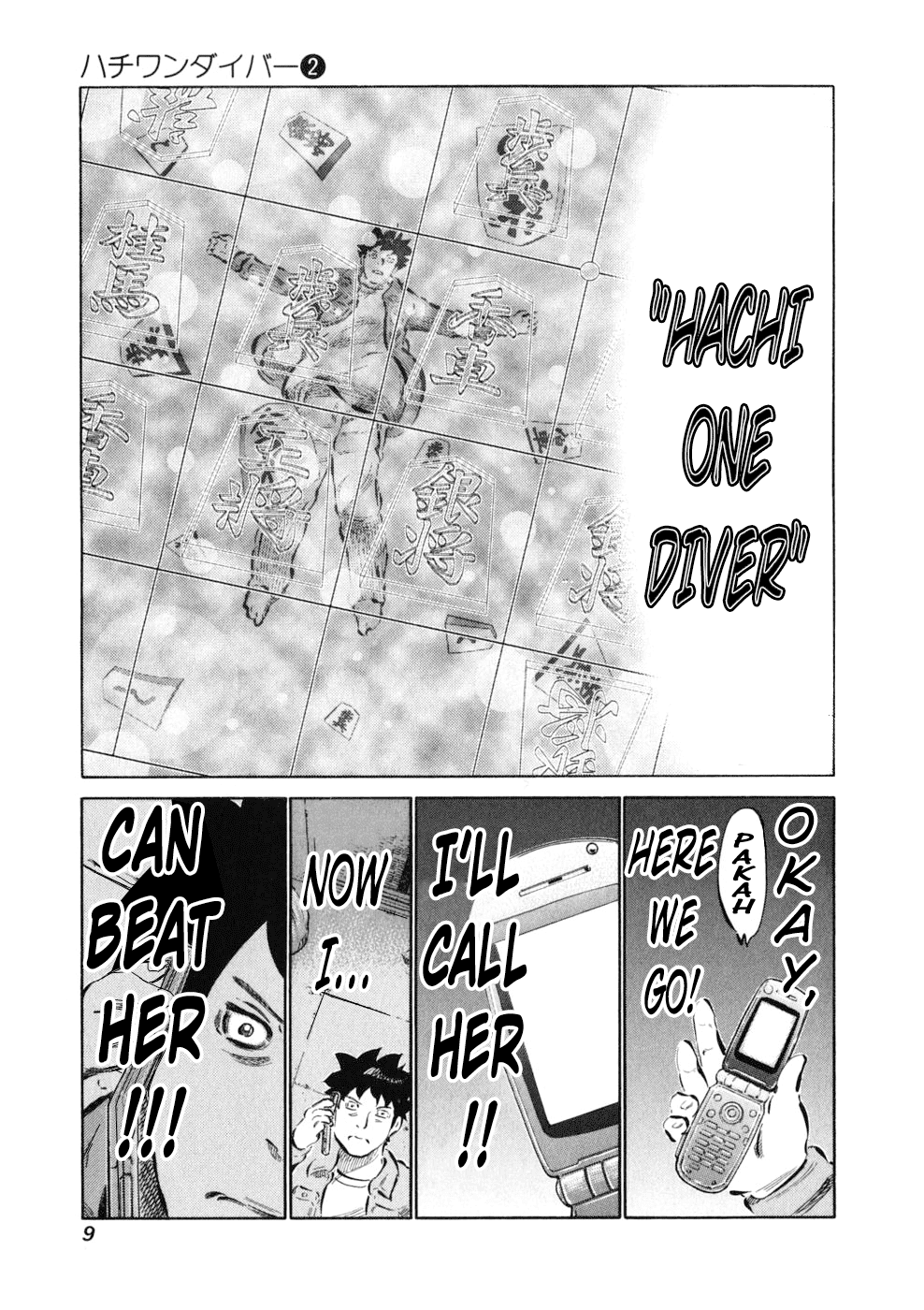 81 Diver Chapter 7 page 12 - Chapter 7 v2 : Goshujin-sama's Growth.