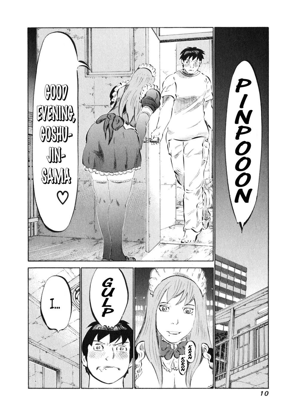 81 Diver Chapter 7 page 13 - Chapter 7 v2 : Goshujin-sama's Growth.