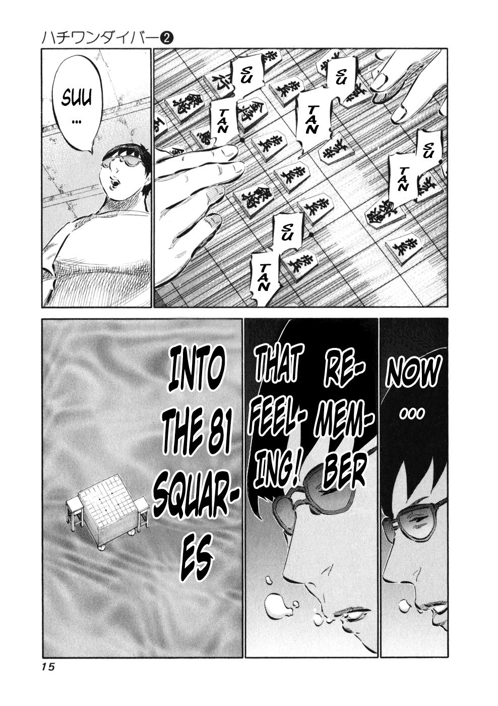 81 Diver Chapter 7 page 18 - Chapter 7 v2 : Goshujin-sama's Growth.