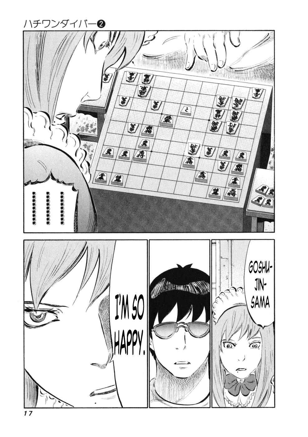 81 Diver Chapter 7 page 20 - Chapter 7 v2 : Goshujin-sama's Growth.