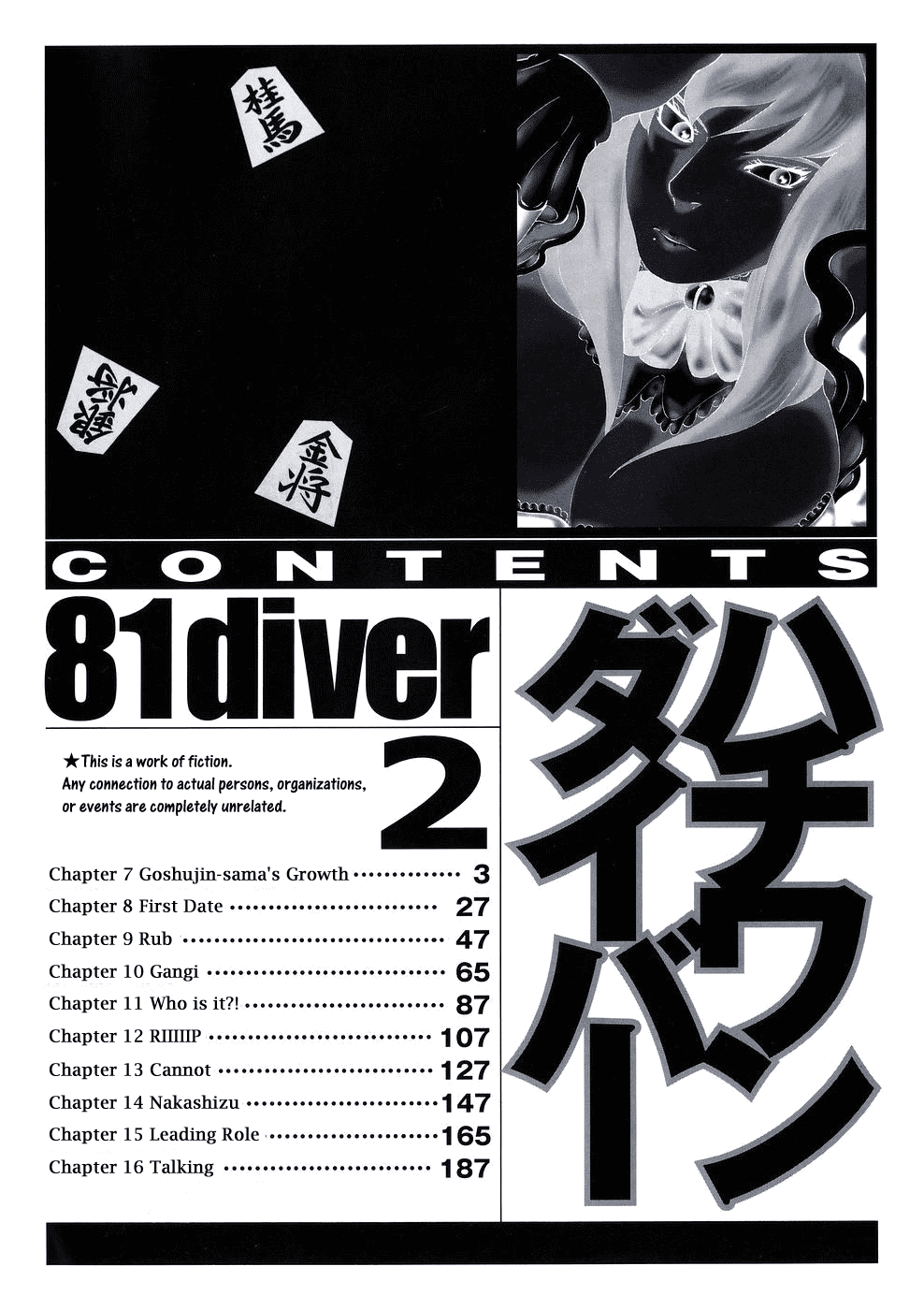 81 Diver Chapter 7 page 5 - Chapter 7 v2 : Goshujin-sama's Growth.