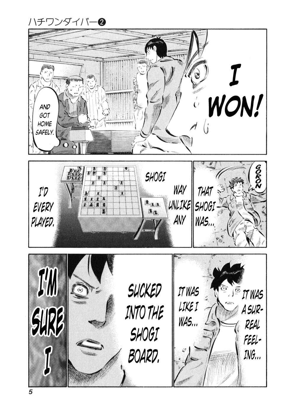 81 Diver Chapter 7 page 8 - Chapter 7 v2 : Goshujin-sama's Growth.