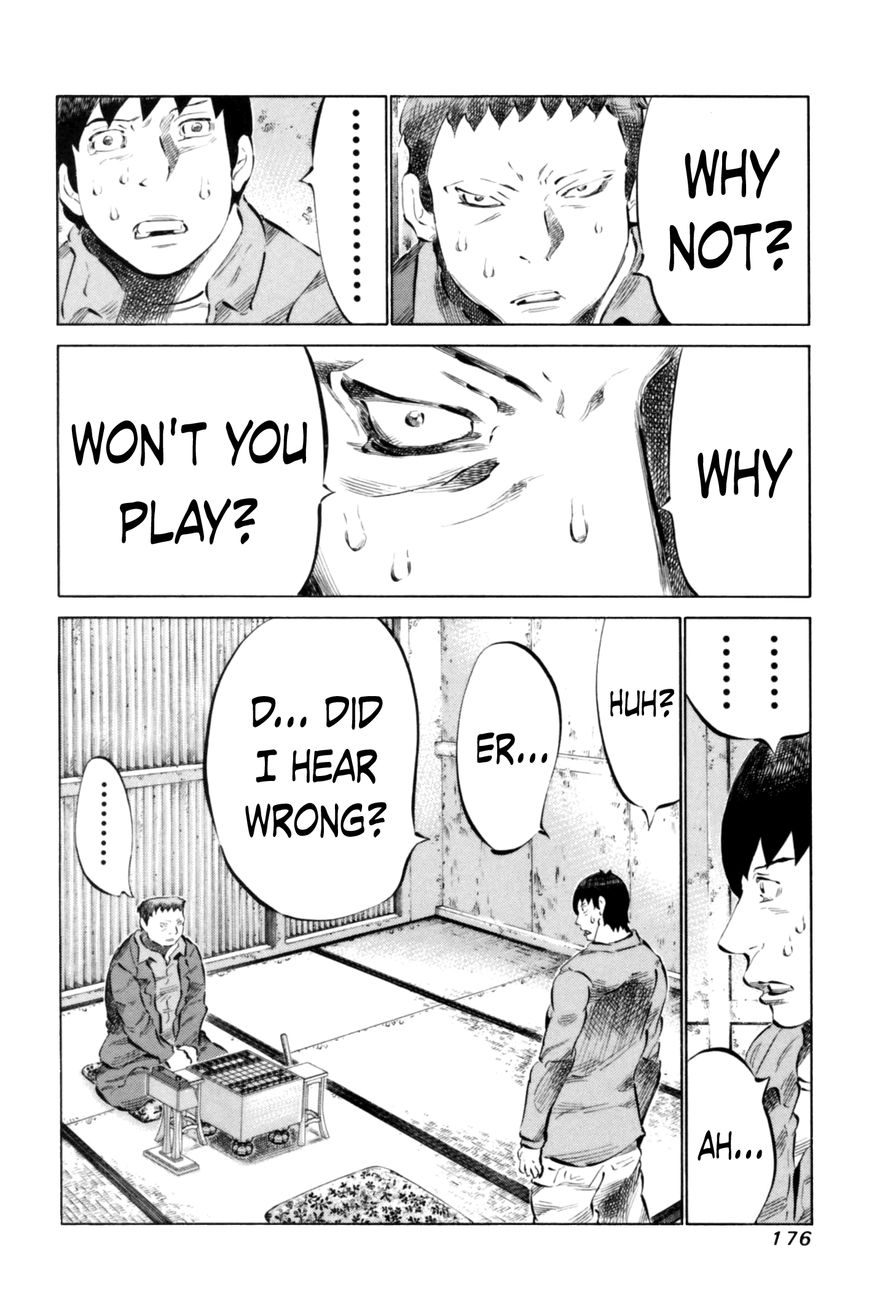 81 Diver Chapter 70 page 3 - Chapter 70 : New York