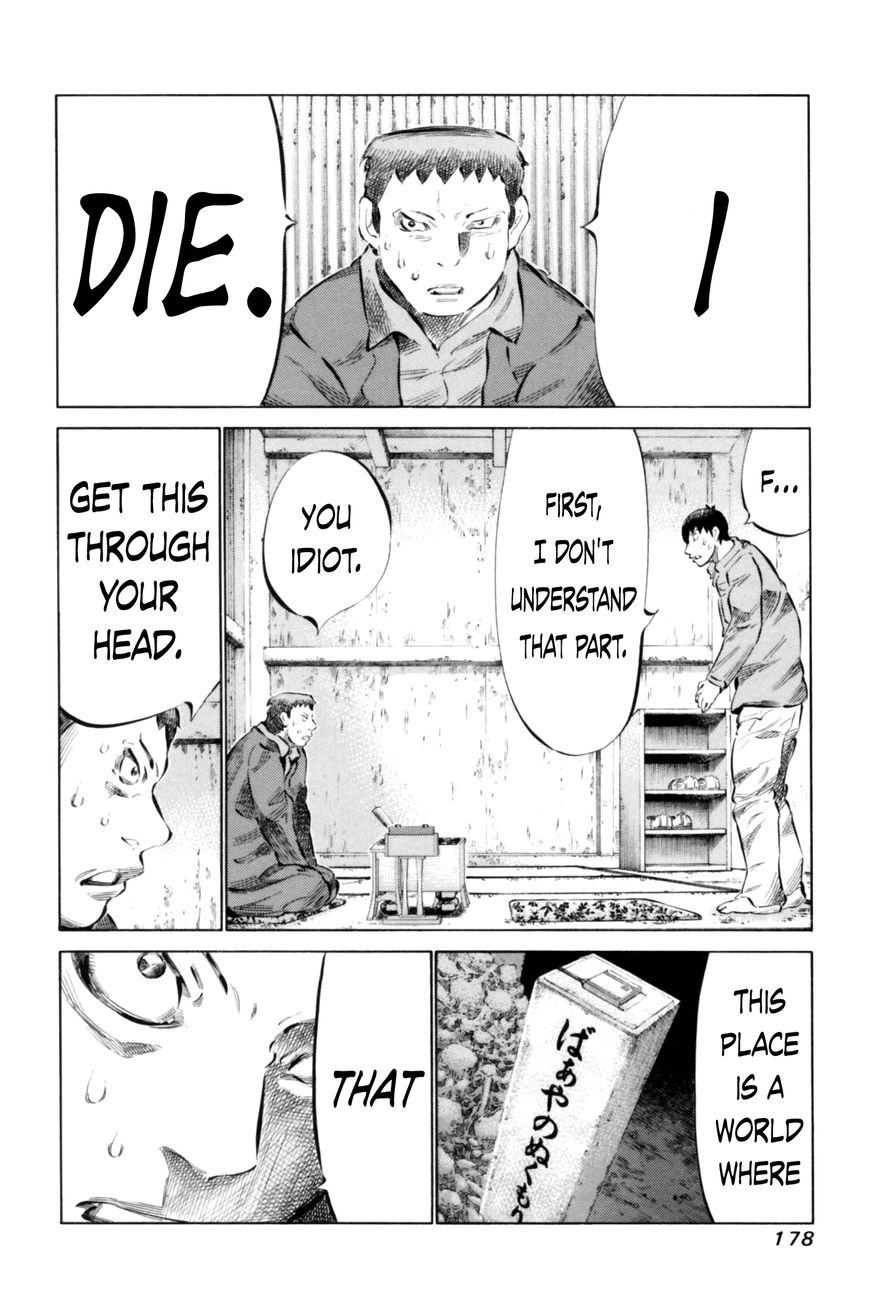 81 Diver Chapter 70 page 5 - Chapter 70 : New York