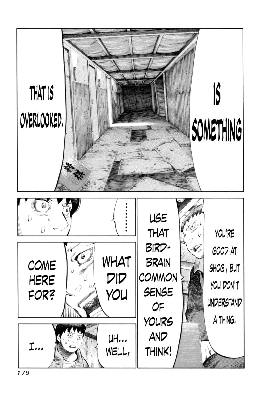 81 Diver Chapter 70 page 6 - Chapter 70 : New York