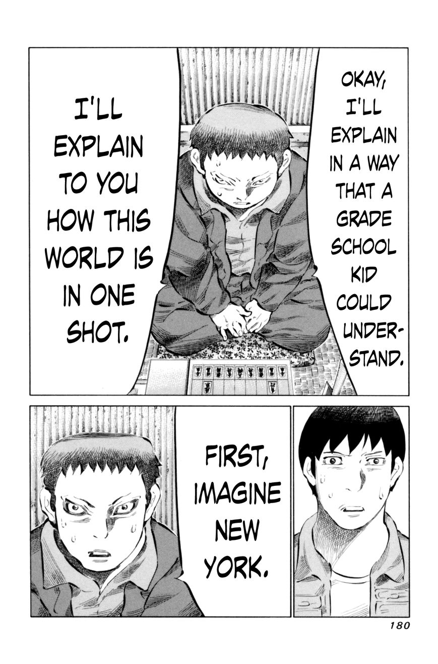 81 Diver Chapter 70 page 7 - Chapter 70 : New York