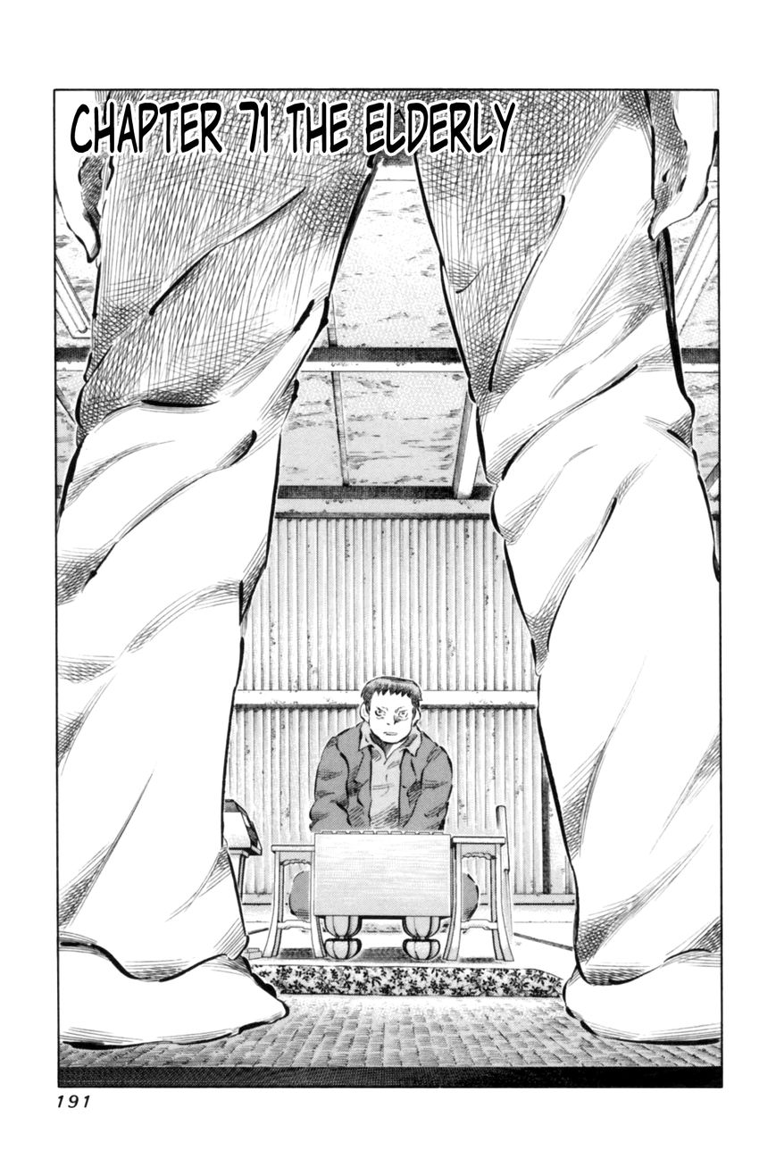 81 Diver Chapter 71 page 1 - Chapter 71 : The Elderly