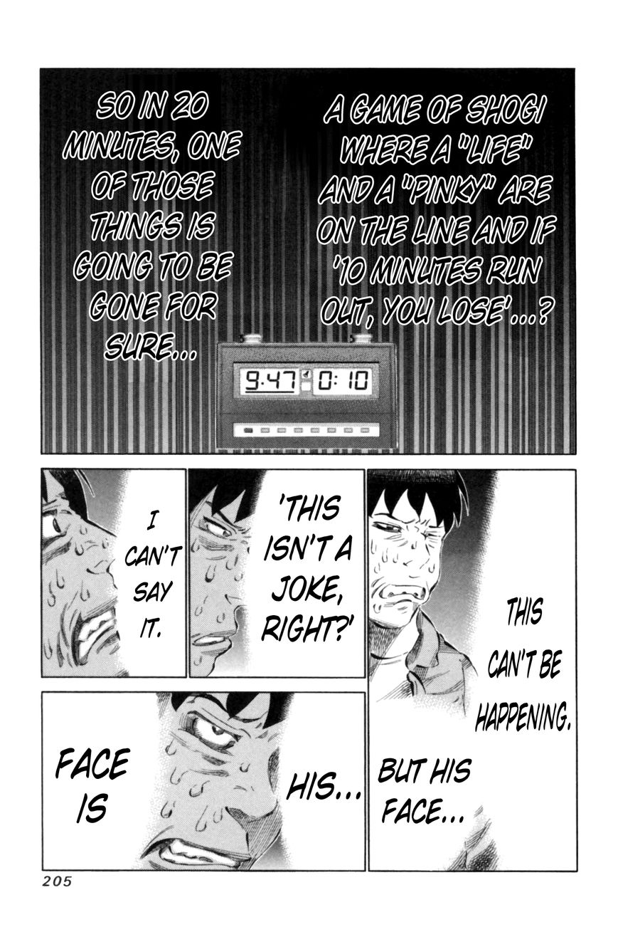 81 Diver Chapter 71 page 15 - Chapter 71 : The Elderly