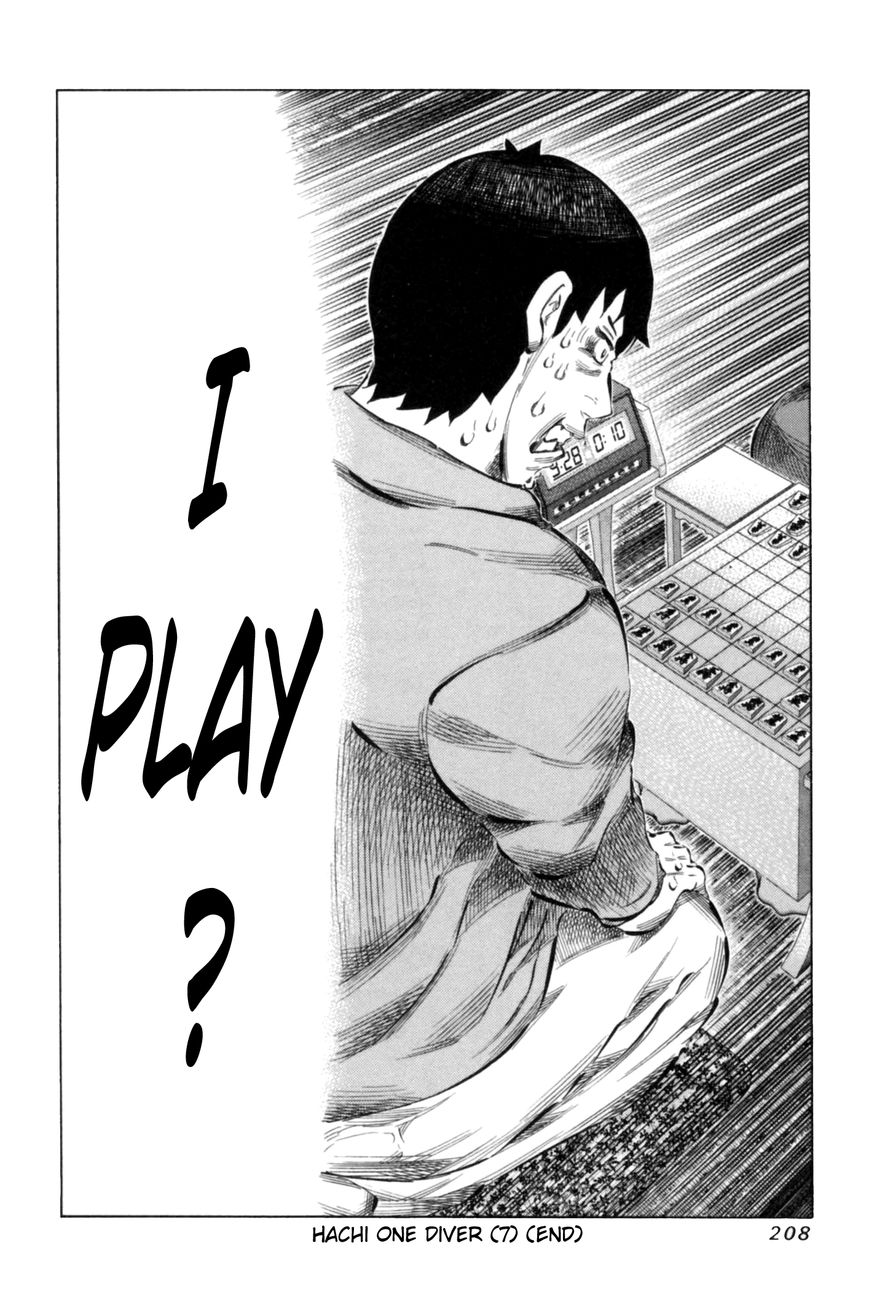81 Diver Chapter 71 page 17 - Chapter 71 : The Elderly