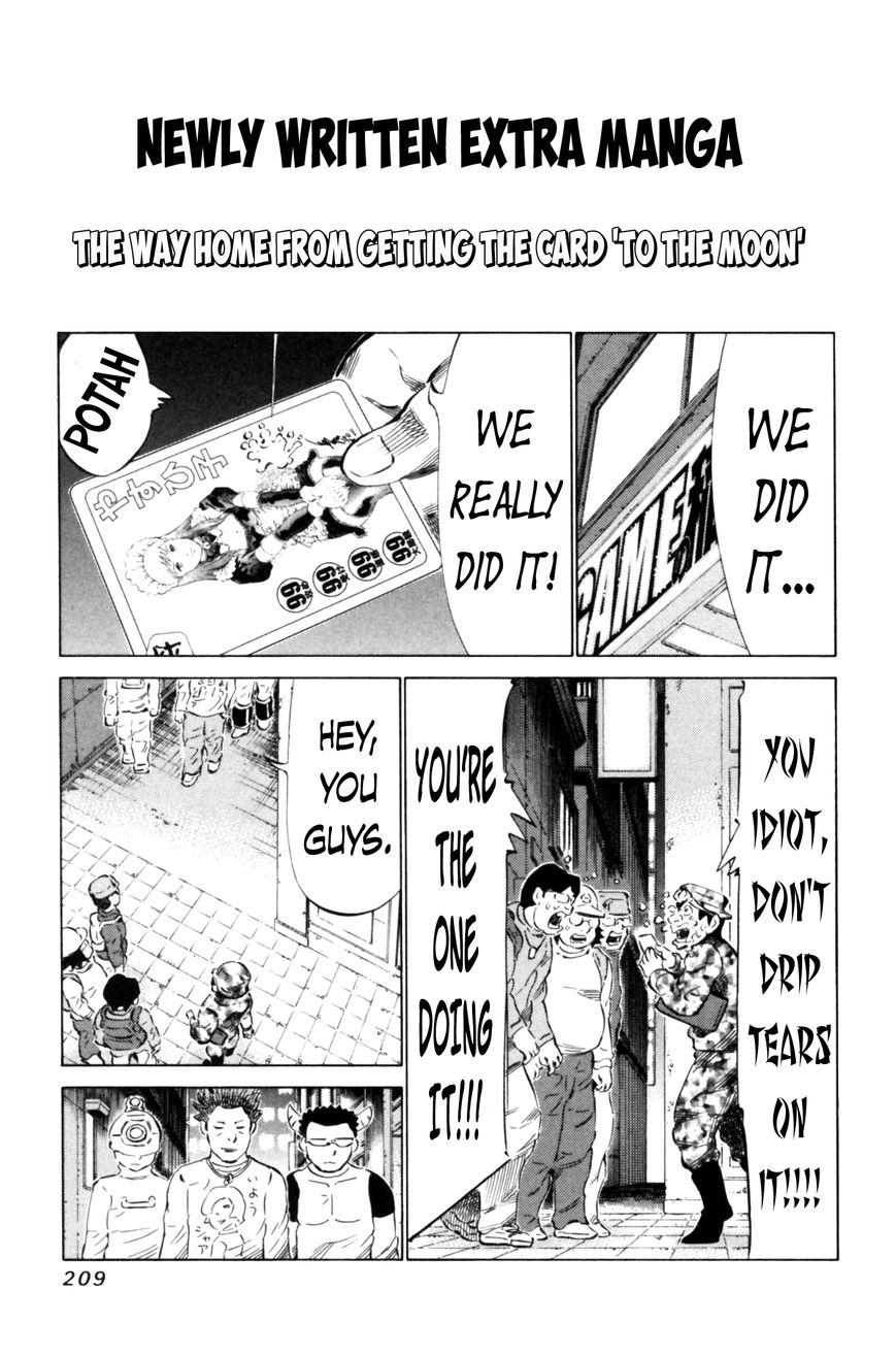 81 Diver Chapter 71 page 18 - Chapter 71 : The Elderly