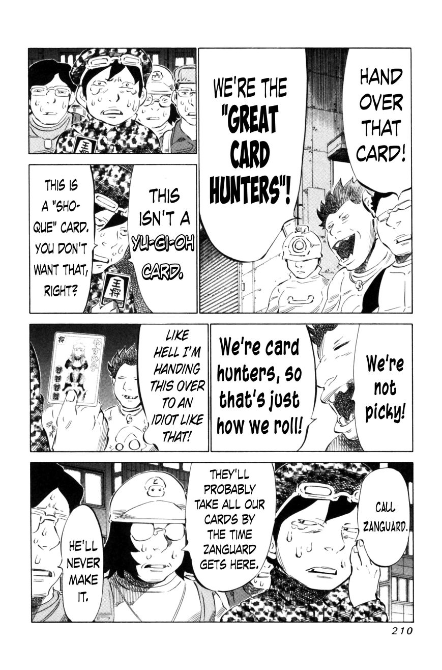 81 Diver Chapter 71 page 19 - Chapter 71 : The Elderly