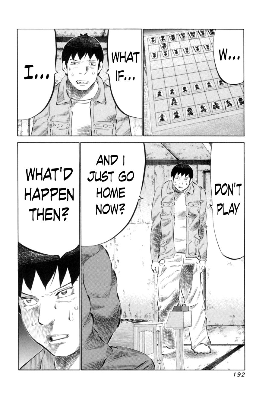 81 Diver Chapter 71 page 2 - Chapter 71 : The Elderly