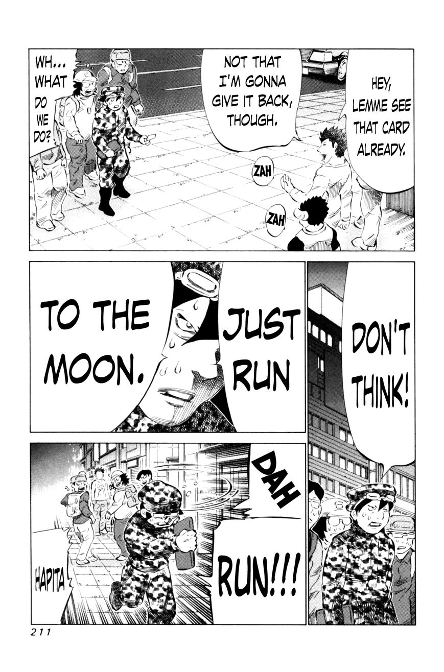 81 Diver Chapter 71 page 20 - Chapter 71 : The Elderly
