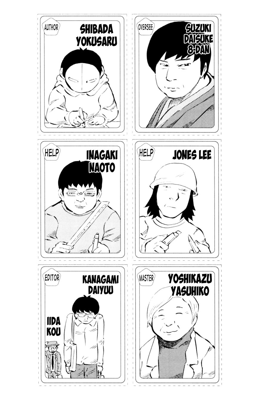 81 Diver Chapter 71 page 23 - Chapter 71 : The Elderly