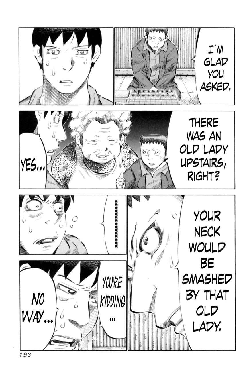 81 Diver Chapter 71 page 3 - Chapter 71 : The Elderly