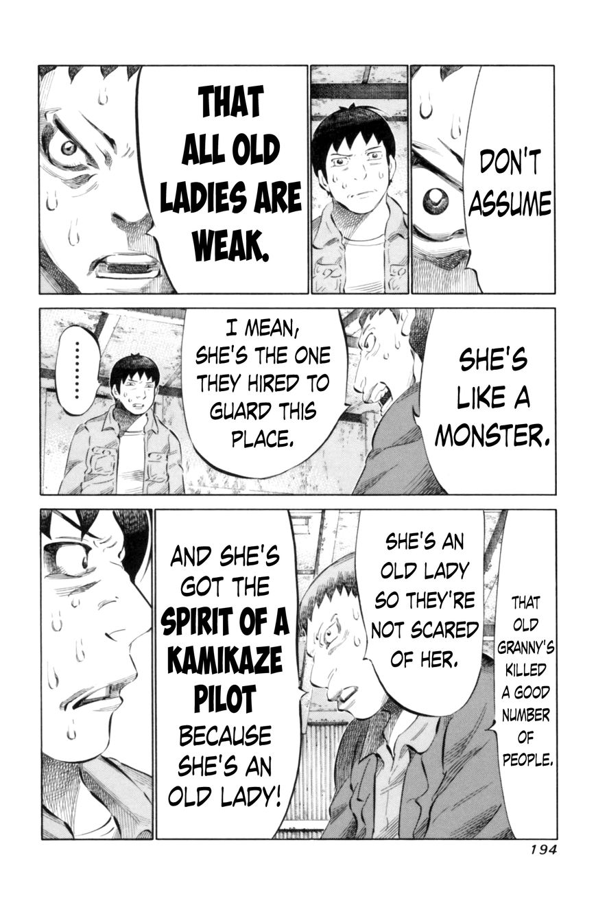 81 Diver Chapter 71 page 4 - Chapter 71 : The Elderly