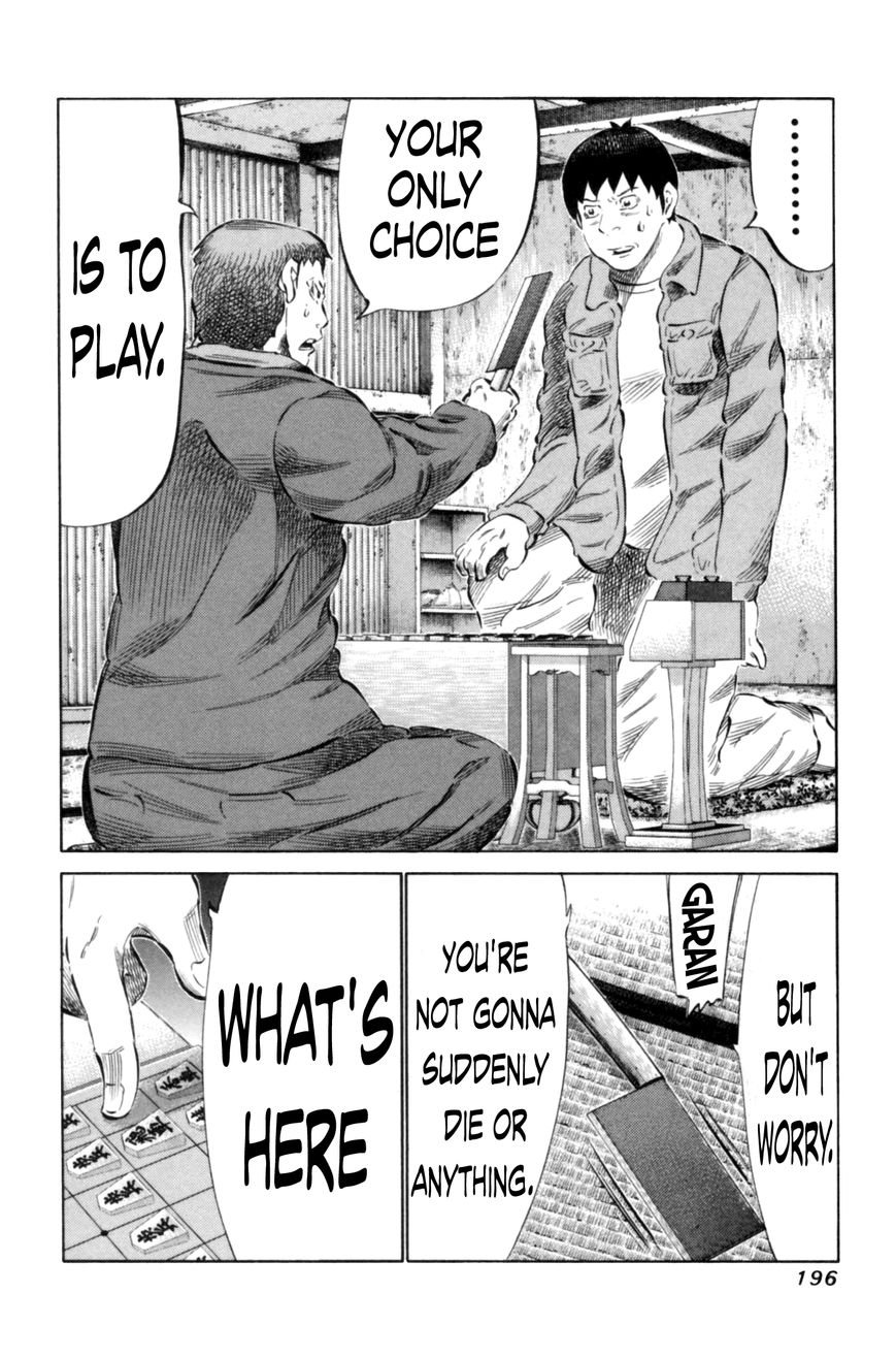 81 Diver Chapter 71 page 6 - Chapter 71 : The Elderly