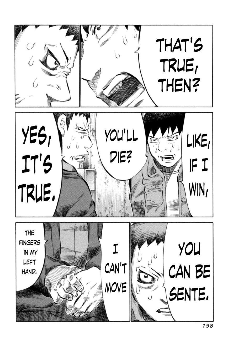 81 Diver Chapter 71 page 8 - Chapter 71 : The Elderly