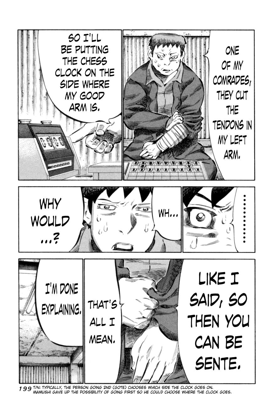 81 Diver Chapter 71 page 9 - Chapter 71 : The Elderly
