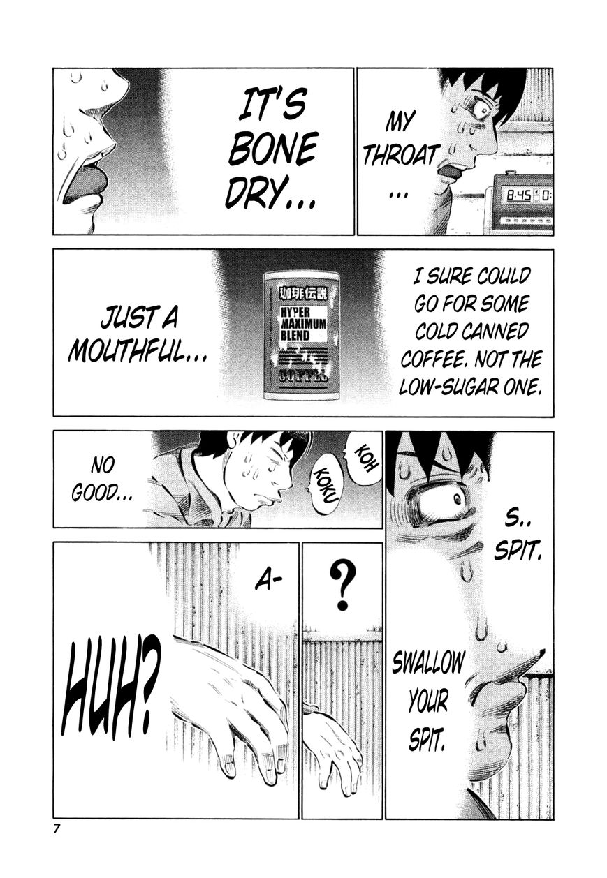 81 Diver Chapter 72 page 10 - Chapter 72 : That's Right
