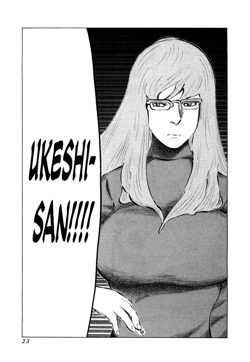 81 Diver Chapter 72 page 23 - Chapter 72 : That's Right