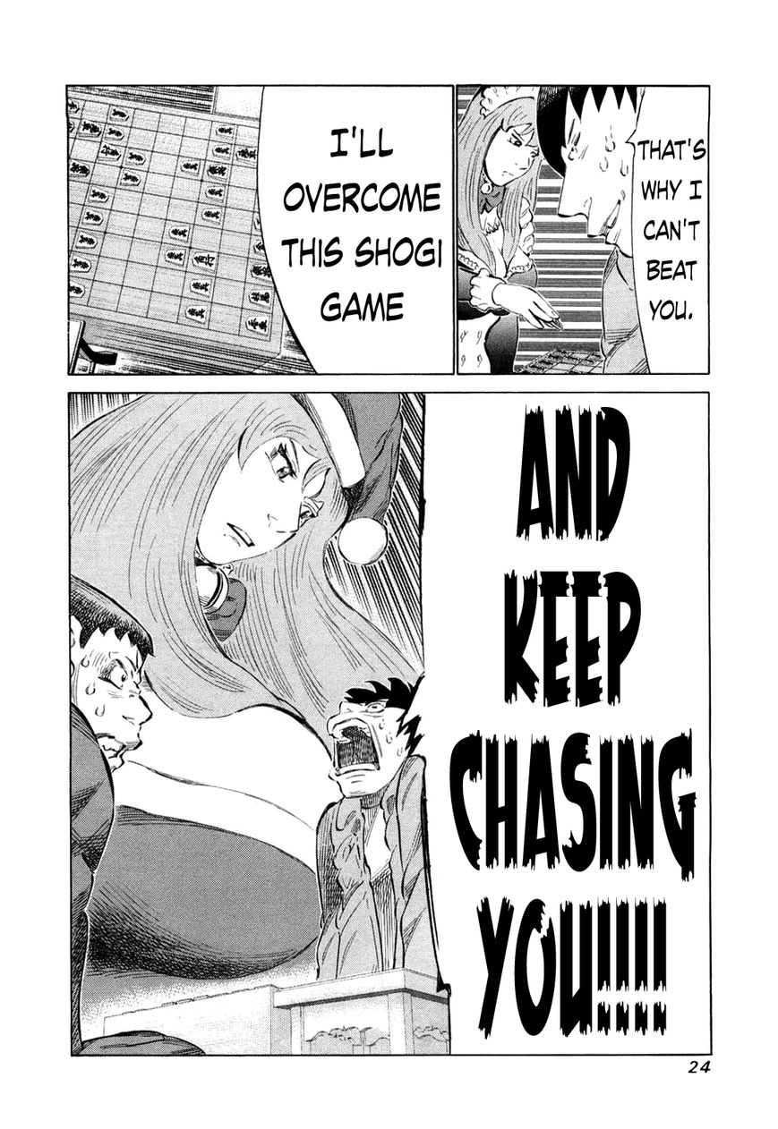81 Diver Chapter 72 page 24 - Chapter 72 : That's Right