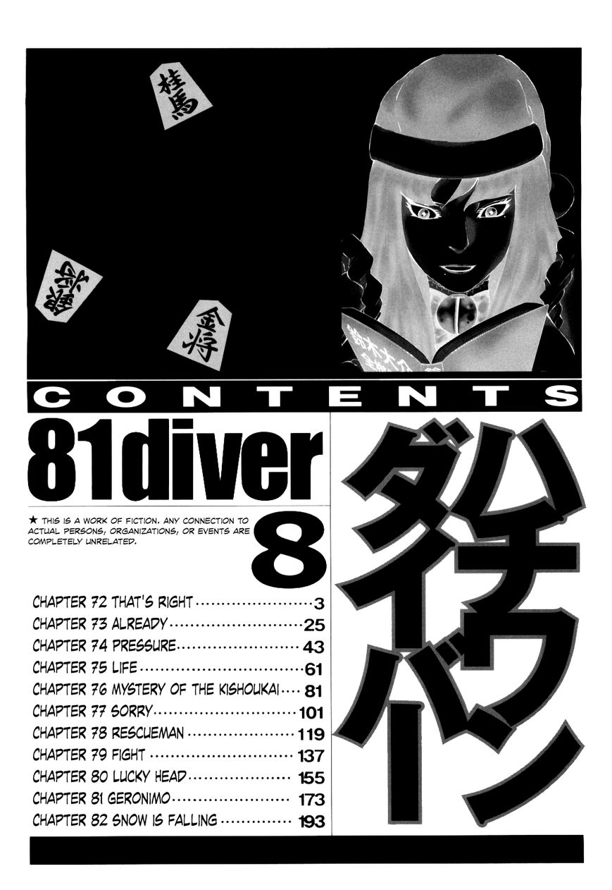 81 Diver Chapter 72 page 5 - Chapter 72 : That's Right