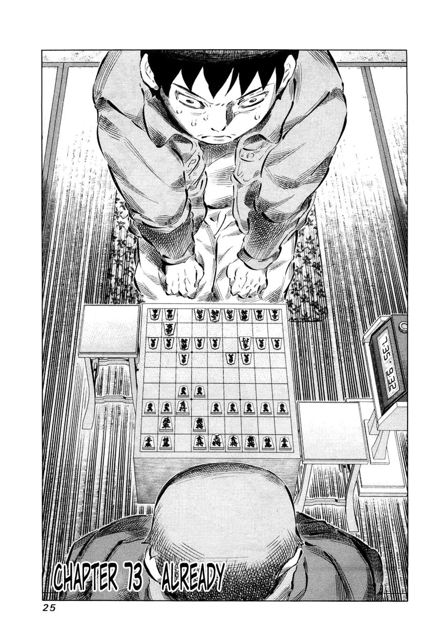 81 Diver Chapter 73 page 1 - Chapter 73 : Already