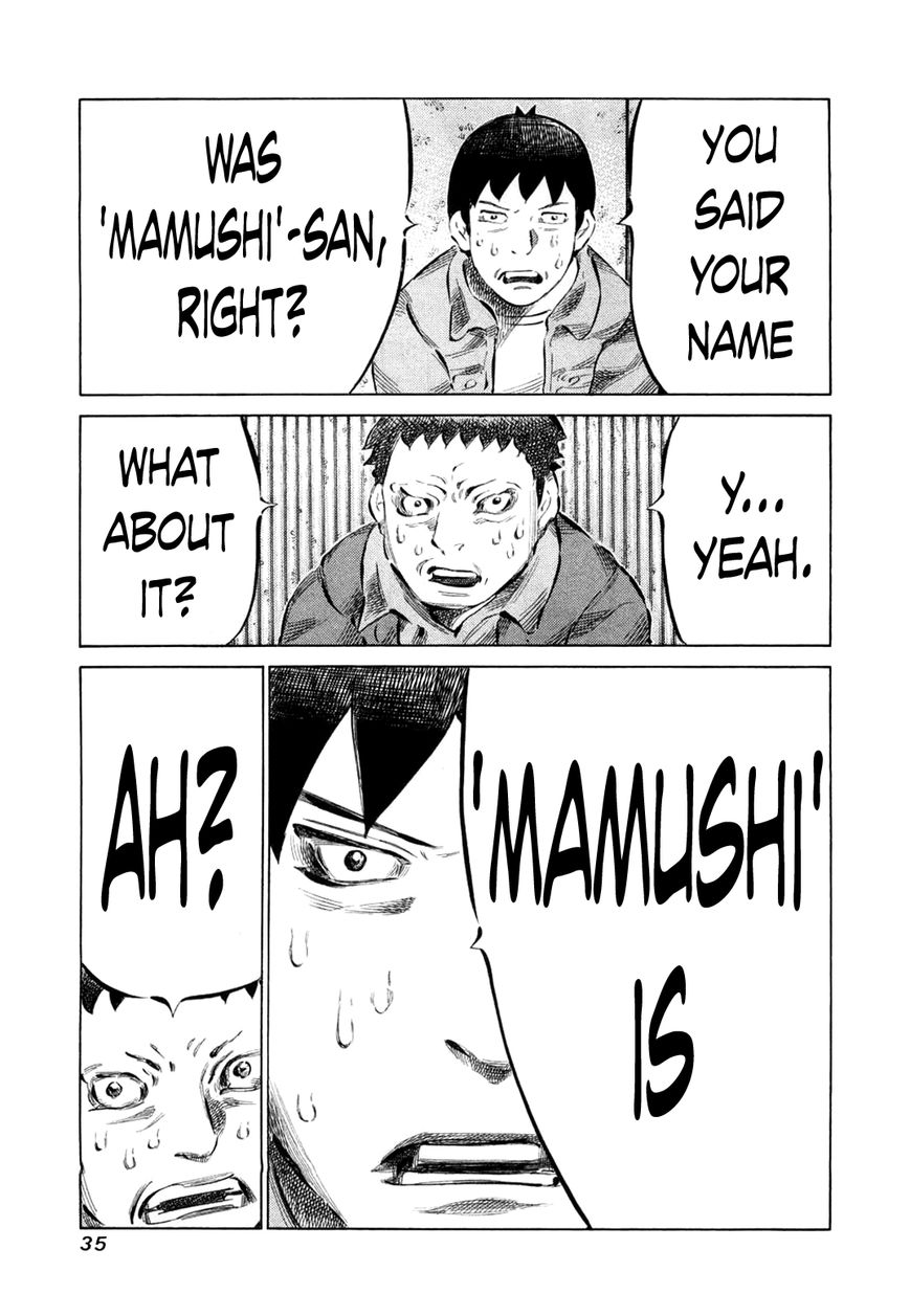 81 Diver Chapter 73 page 10 - Chapter 73 : Already