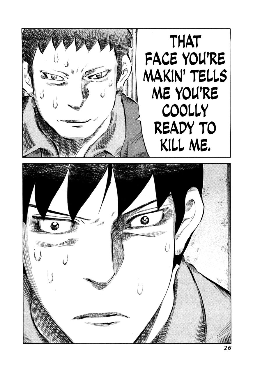 81 Diver Chapter 73 page 2 - Chapter 73 : Already