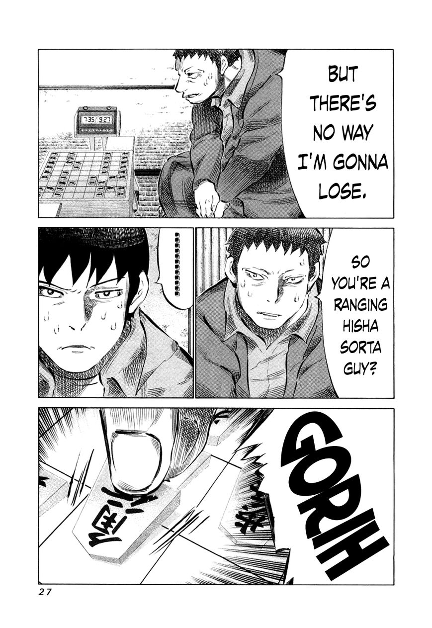 81 Diver Chapter 73 page 3 - Chapter 73 : Already