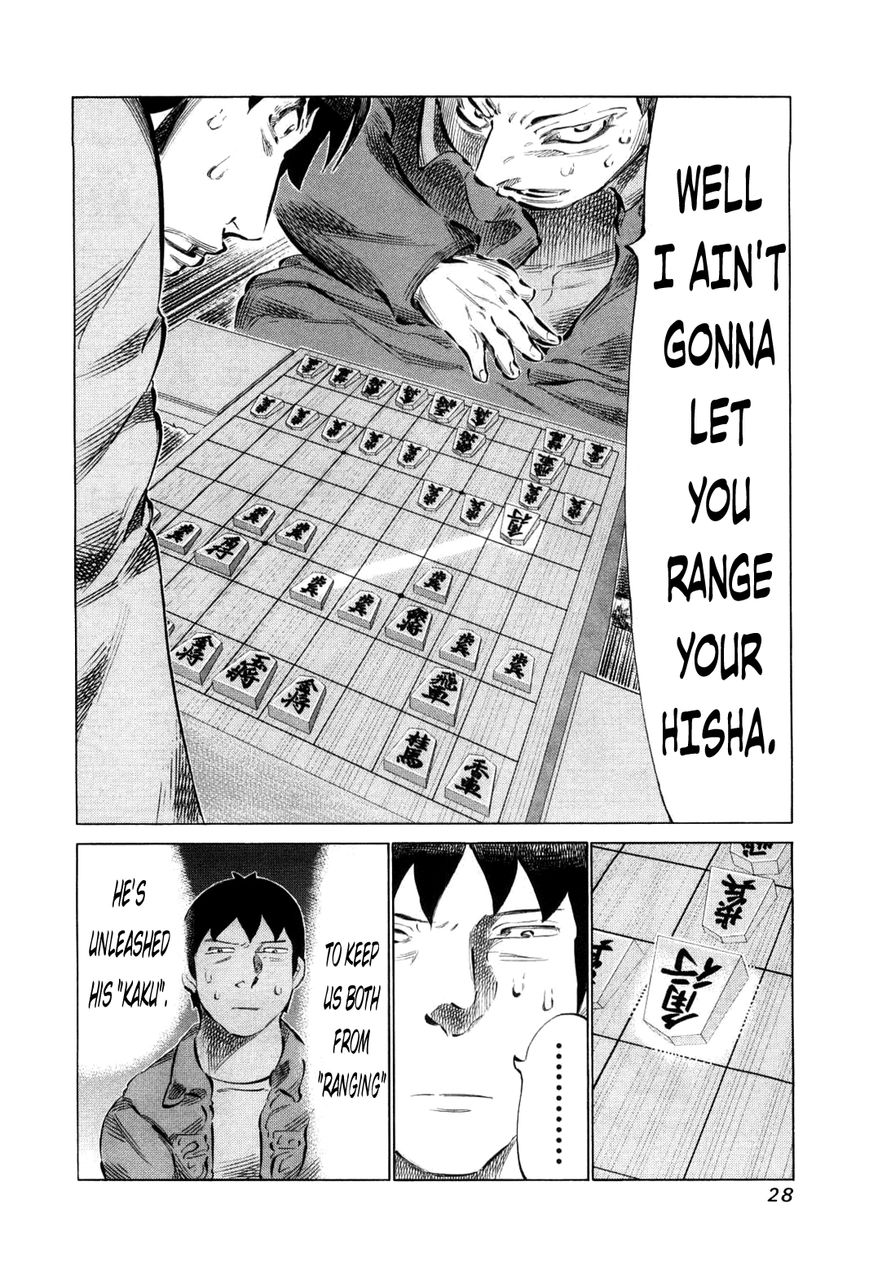 81 Diver Chapter 73 page 4 - Chapter 73 : Already