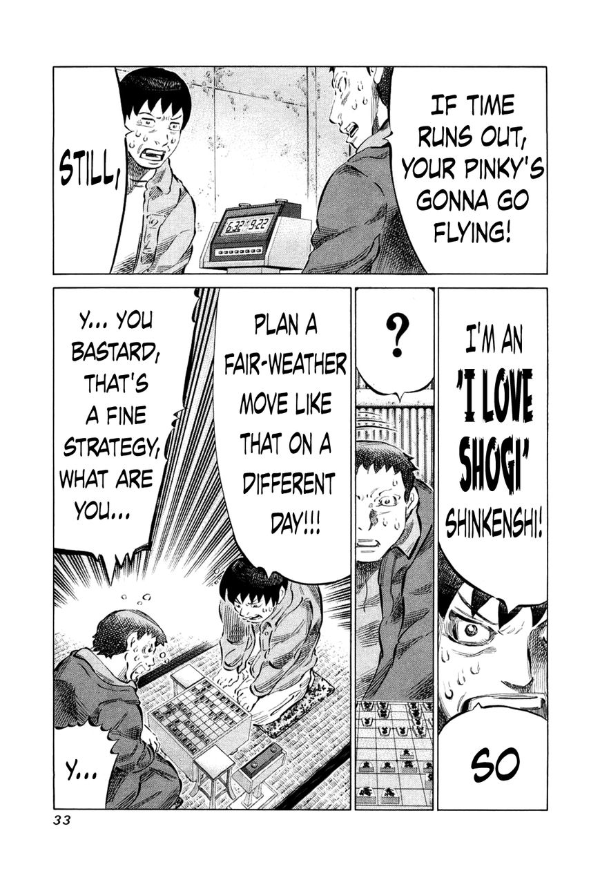 81 Diver Chapter 73 page 8 - Chapter 73 : Already