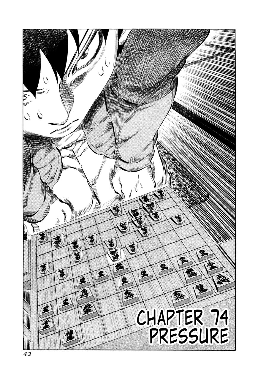 81 Diver Chapter 74 page 1 - Chapter 74 : Pressure