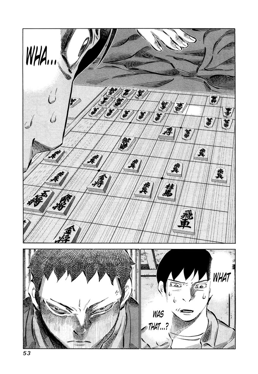 81 Diver Chapter 74 page 10 - Chapter 74 : Pressure