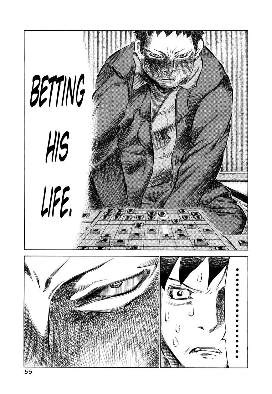 81 Diver Chapter 74 page 12 - Chapter 74 : Pressure